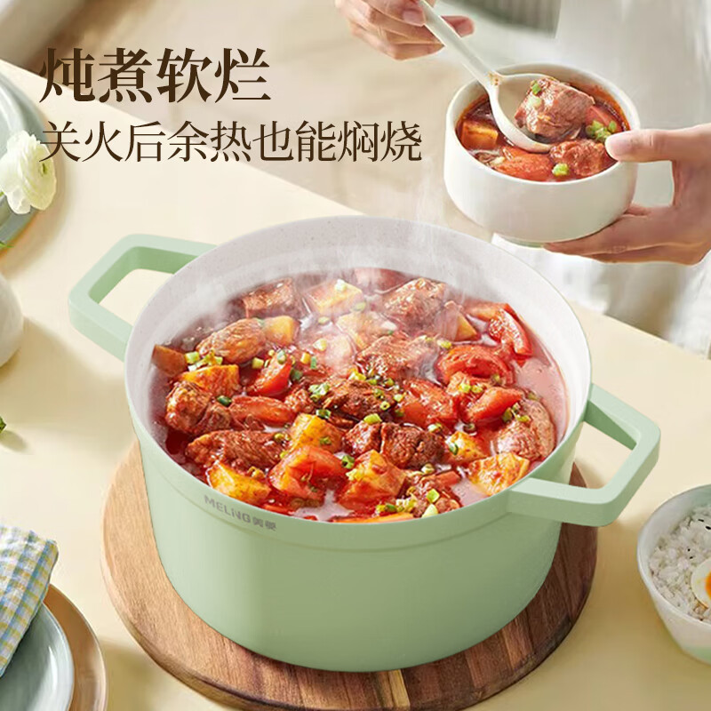 美菱(MELNG) 家用电煮锅MGJ-LC2402高清大图