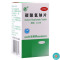 [2盒]力碳酸氢钠片0.5g*100片*2盒缓解胃酸过多引起的胃痛胃灼热感