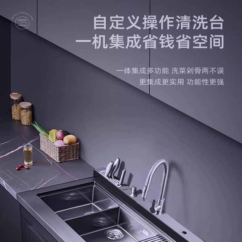 荣事达集成水槽洗碗机一体家用厨房消毒柜储物柜台嵌两用2361高清大图