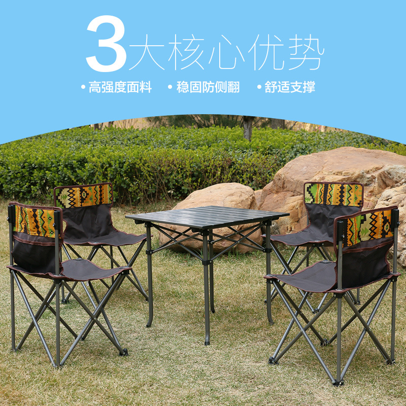 三极户外(Tripolar) TP8806 户外折叠桌椅套装便携野餐烧烤桌椅5件套自驾游铝合金桌椅