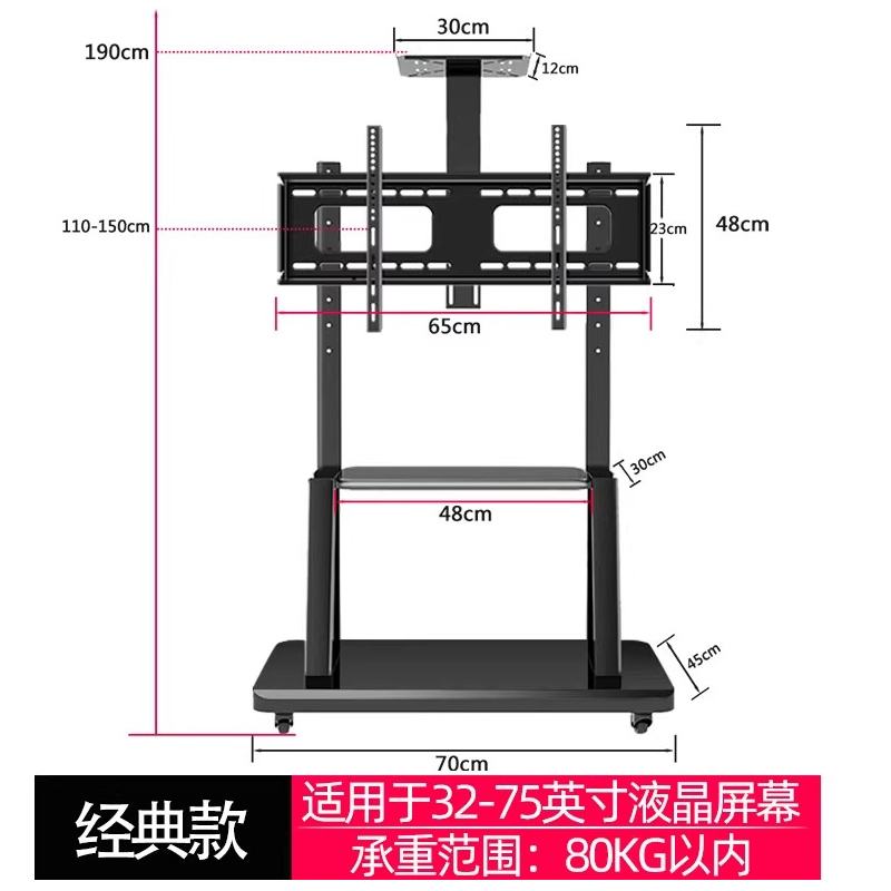 易之固电视机移动推车支架承重力强稳固耐用适合大尺寸电视安装方便省空间高清大图