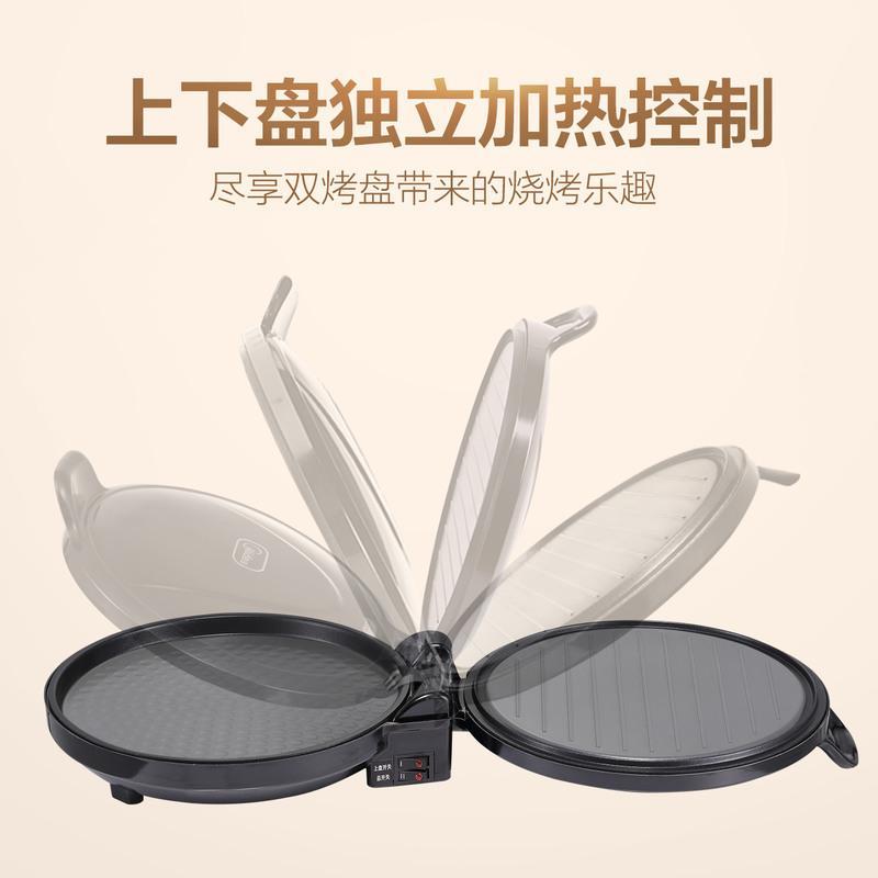 〖尊享版〗黑色 美的电饼铛档家用双面加热正品烙饼锅蛋卷自动断电加深煎饼机