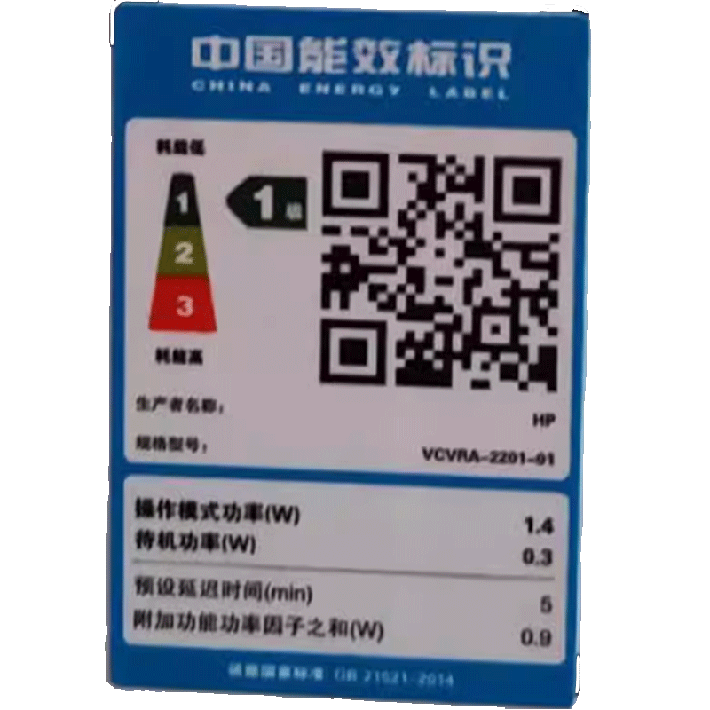 [苏宁自营]惠普(HP)DJ4977彩色喷墨打印一体机(打印/复印/扫描)手机无线A4家用打印机办公照片作业打印学生打印高清大图