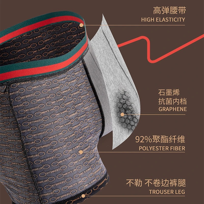 啄木鸟男士冰丝内裤2025新款无痕石墨烯抗菌四角底裤男款平角短鸟高清大图