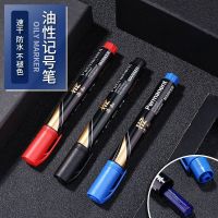 机乐堂(JOYROOM) 记号笔 红色油性 广州区域 [单盒]10支/盒