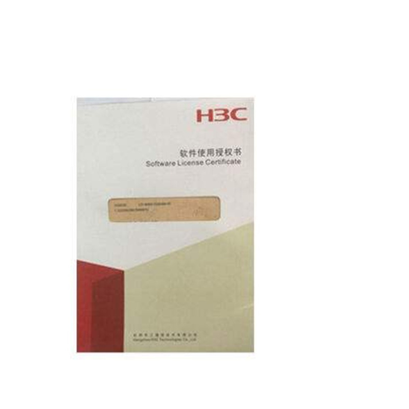 H3C无线授权软件LIS-WX-32-BE（商用）