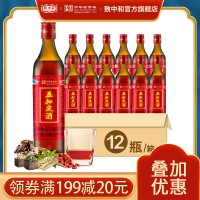 38度五加皮酒致中和联华定制保健酒免疫调节 500ml*12瓶套装中华老字号