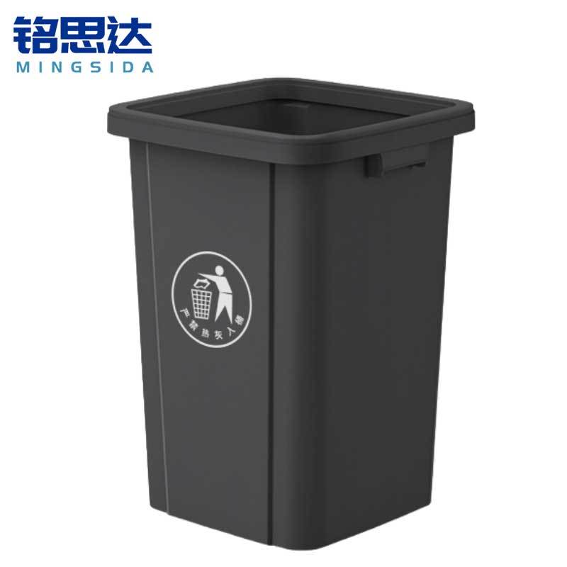 铭思达垃圾桶80L个