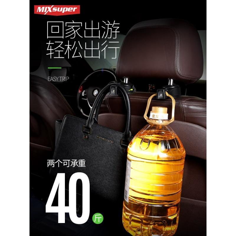 汽车用品车载座椅背靠隐藏式挂钩车上多功能置物车内创意后座挂钩