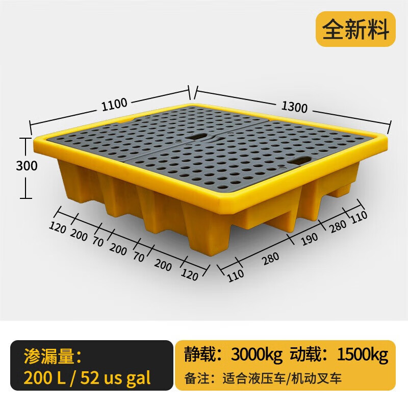 戴劲防渗漏托盘塑料危废危化学品防泄漏二次容器废液机油桶接油盘吨桶 容纳200L 1300*1100*300mm高清大图