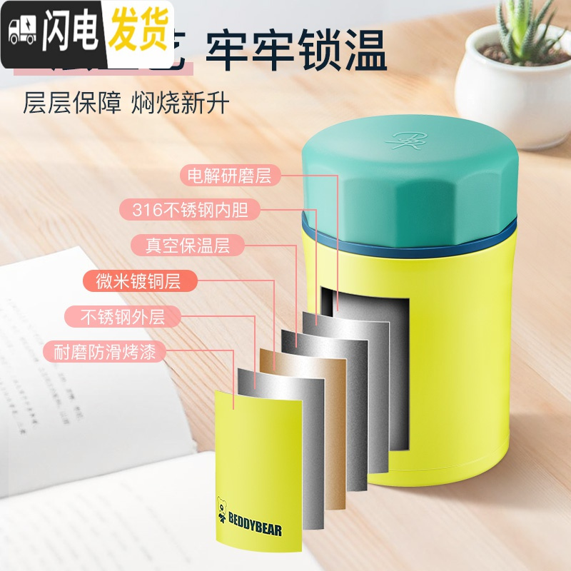 三维工匠韩国316不锈钢焖烧杯闷烧杯超长保温饭盒焖烧壶保温桶焖粥 粉色纤手悟空闷烧杯+杯套+杯刷