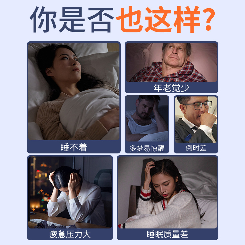 褪黑素维生素b6胶囊安瓶助眠改善睡眠退黑色素非软糖安眠睡眠片