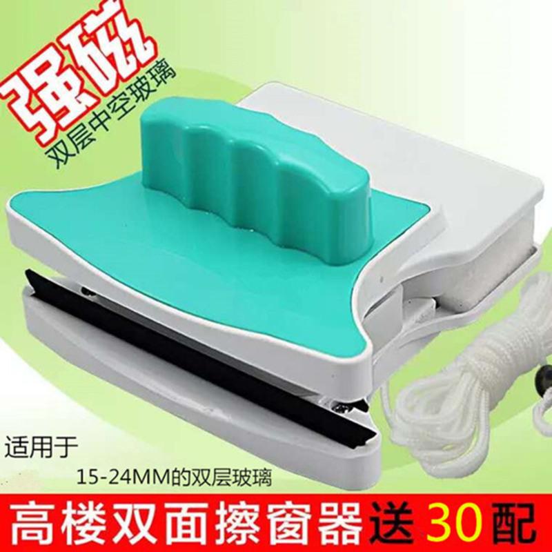 15-24送2胶条2百洁布 擦窗神器单层双层双面玻璃清洁双面擦擦玻璃器玻璃刮多规格15-32
