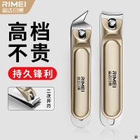 金达日美斜口指甲刀尖嘴钳甲沟专用指甲钳斜口指甲剪W8169