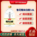 鲁花糯米白醋3.8L
