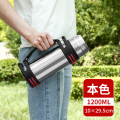 不锈钢保温壶户外大容量保温杯男女便携车载水壶工地家用防摔暖瓶 1200ML本色2斤水升级加厚送背带小碗壶刷 均码