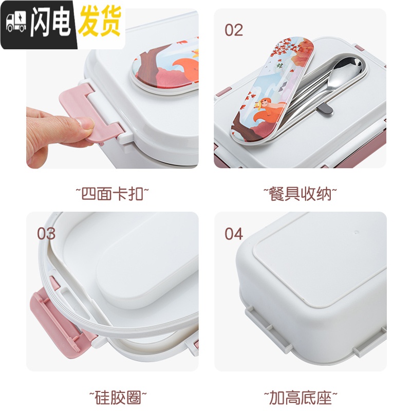 三维工匠不锈钢保温饭盒分格小学生带盖防烫儿童餐盒套装316双层便当盒女 316钢白小狸--送304筷勺高清大图