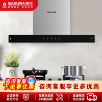 樱花CXW-360-T203M油烟机动力强劲大风轮倒V拢烟欧式家用厨房吸油机