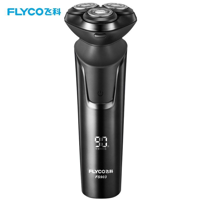 飞科（FLYCO）电动剃须刀FS903 充插两用全身水洗USB充电全球电压快充剃胡刀旋转式刮胡刀高清大图