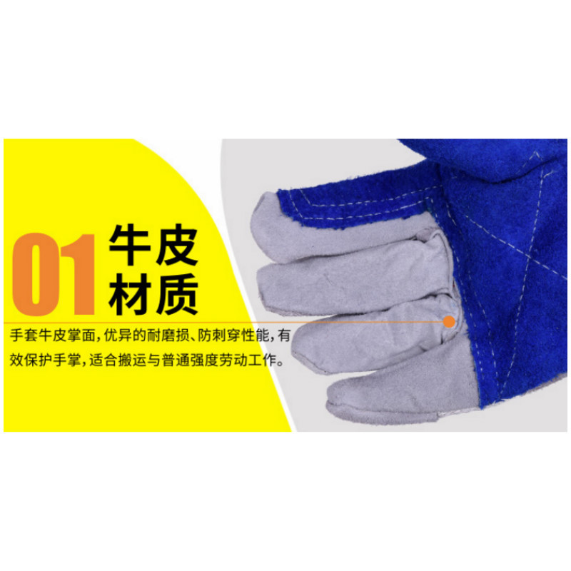 代尔塔 Delta Plus 204202 全棉帆布掌背袖口牛皮手套(灰色/蓝色)