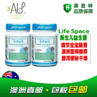 Life Space 益倍适新生儿益生菌粉60g【1瓶】适合1-6个月 膳食营养补充剂【效期：2020.8】