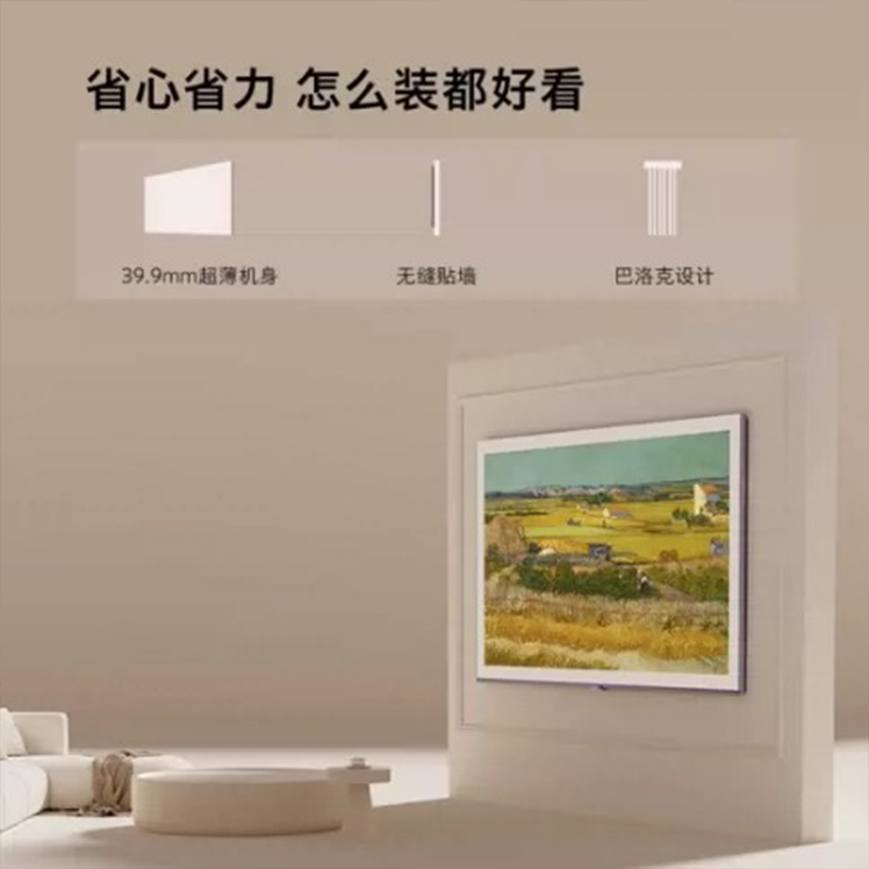 Skyworth/创维 100Q7D 100英寸智能AI语音4K超薄壁纸全面屏电视机