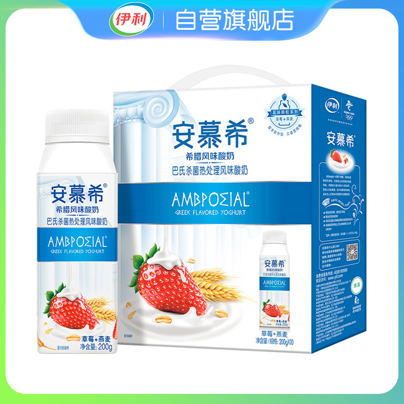伊利安慕希草莓燕麦希腊风味酸奶200g*10高清大图