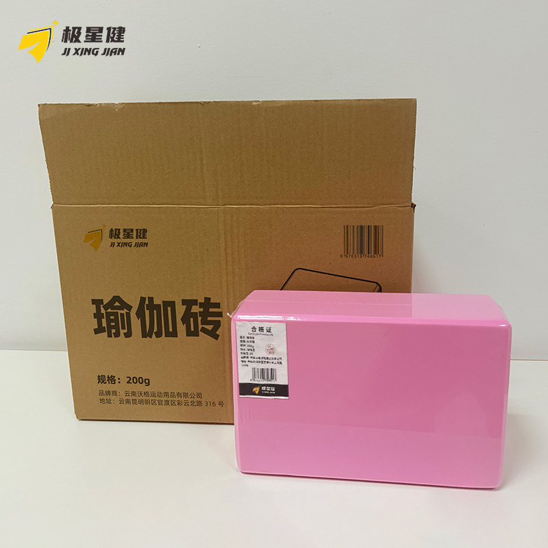 极星健 瑜伽砖 200g 块高清大图