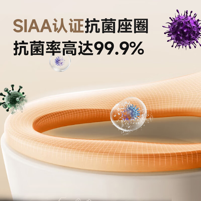 惠达(HUIDA)-ES5轻智能马桶泡沫盾带水箱自动翻圈翻盖脚感冲水家用坐便器 泡沫盾 抗菌座圈 脚触冲水高清大图