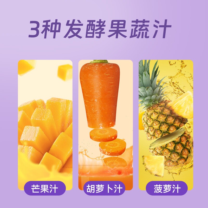 轻上益生元西梅饮60ml*15瓶 高膳食纤维0添加蔗糖便携果蔬饮料高清大图