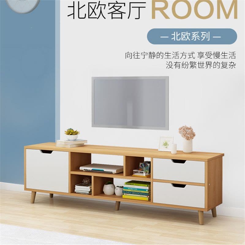 北欧电视柜现代简约卧室客厅家用小户型实木腿茶几电视机柜组合图片