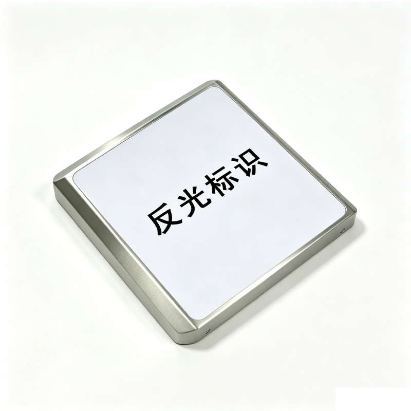 华夏京铁城 铝反光标识牌罩 500*550*120mm 个高清大图