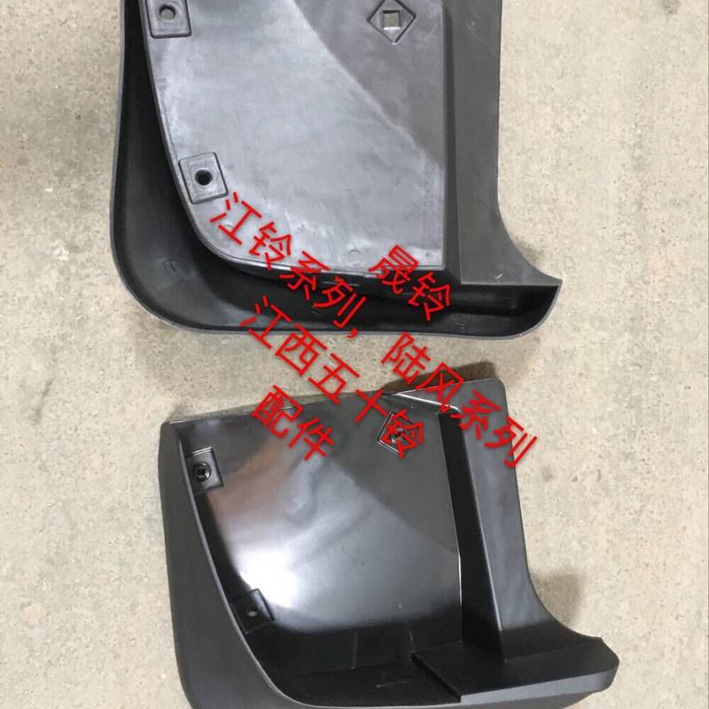 江铃新驭胜S350驭胜上车踏板包角侧踏板包角脚踏板护板包角 后左 挡泥板