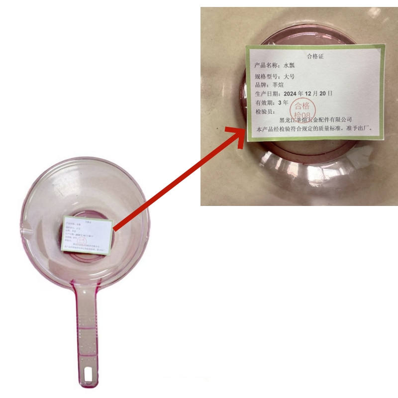 莘煊 水瓢 大号 个高清大图