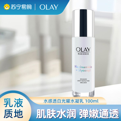 OLAY玉兰油美白精华乳100ml抗糖乳液
