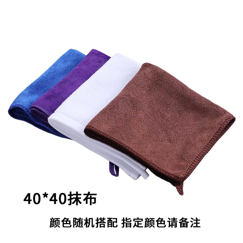 炯毅 用途清洁抹布擦玻璃搞卫生厨房地板抹布 酒店物业清洁抹布 吸水抹布 40cm*40cm 条高清大图