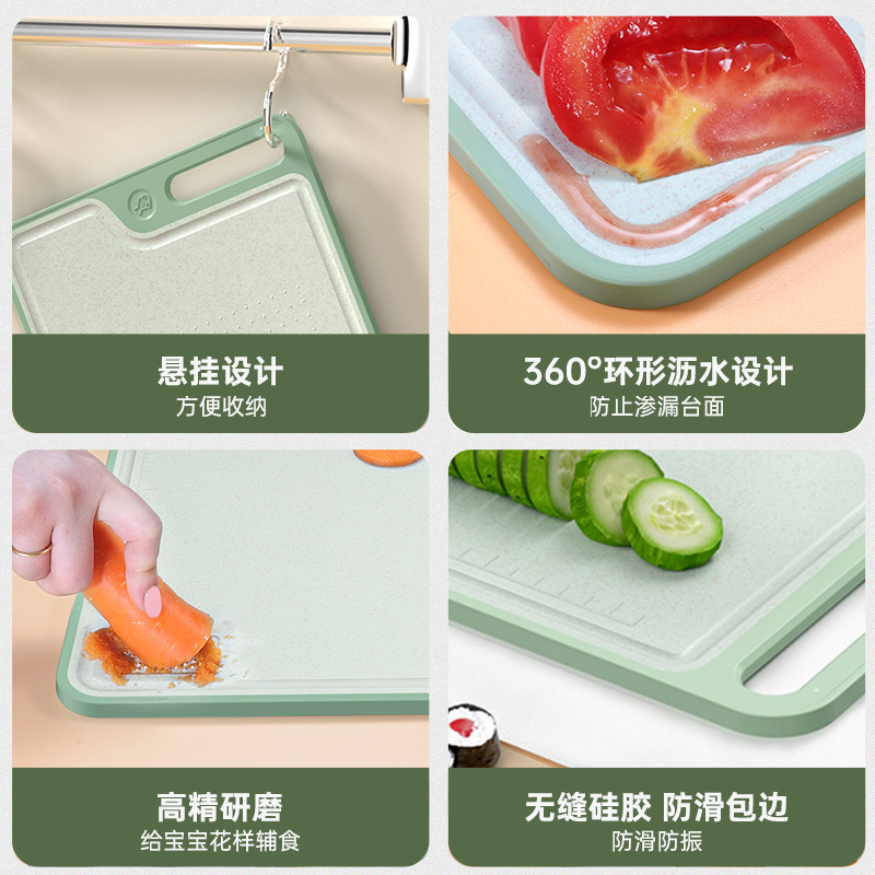 康巴赫(KBH)抗菌双面菜板婴幼儿辅食菜板分食谷物纤维砧板家用案板水果菜板切肉板