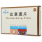 维和 血塞通片50mg*20片/盒