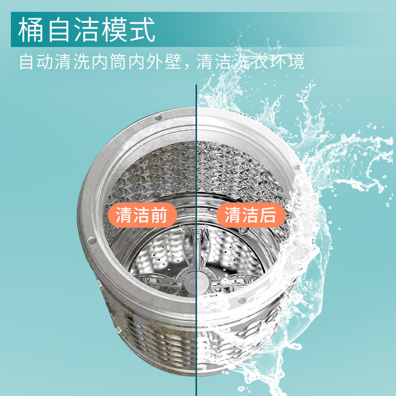 威力weili迷你系列波轮洗衣机3公斤迷你母婴洗衣机宝宝婴儿洗除菌xqb