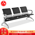三圣 带皮垫机场椅公共连排椅医院候诊椅3人位