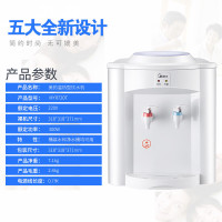 美的台式迷你饮水机MYR720T家用办公制热温热型饮水机304不锈钢内胆 轻音设计 纳米级技术