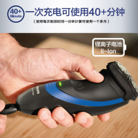 飞利浦(Philips)电动剃须刀 S1560 男士 三刀头 刮胡刀 全身水洗 剃须刀 进口 充电式 剃须刀 带鬓角刀