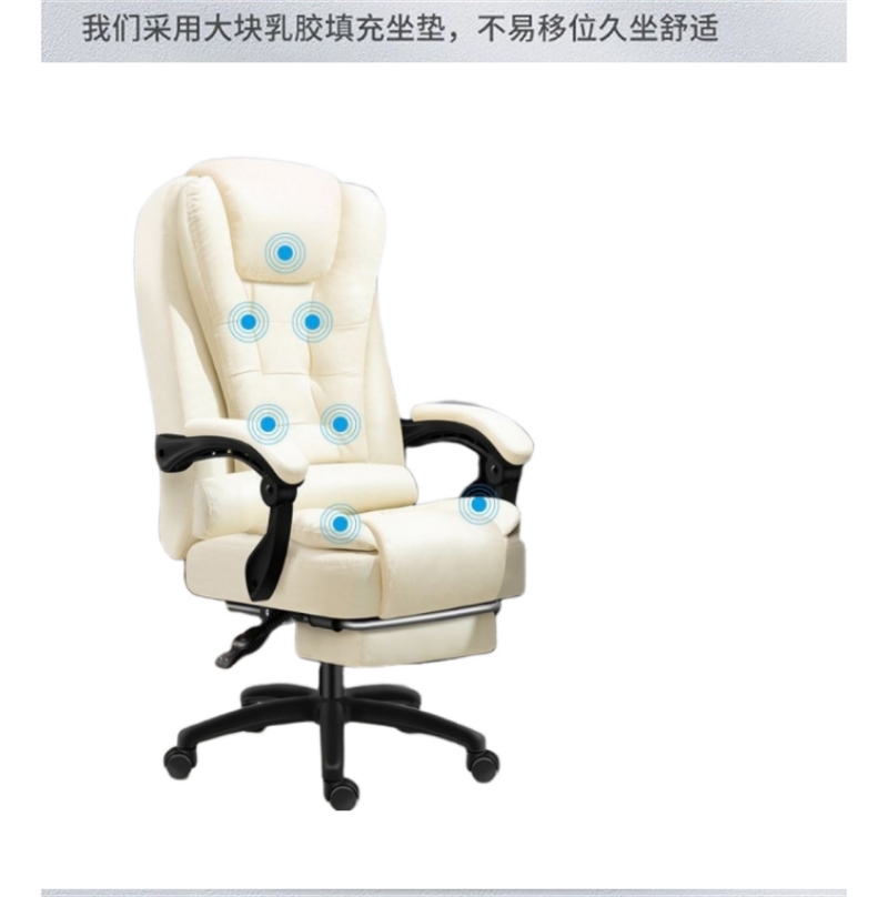白寅 BY-QDAMY-004 米白色 搁脚 七点按摩 办公椅(单位:把)高清大图