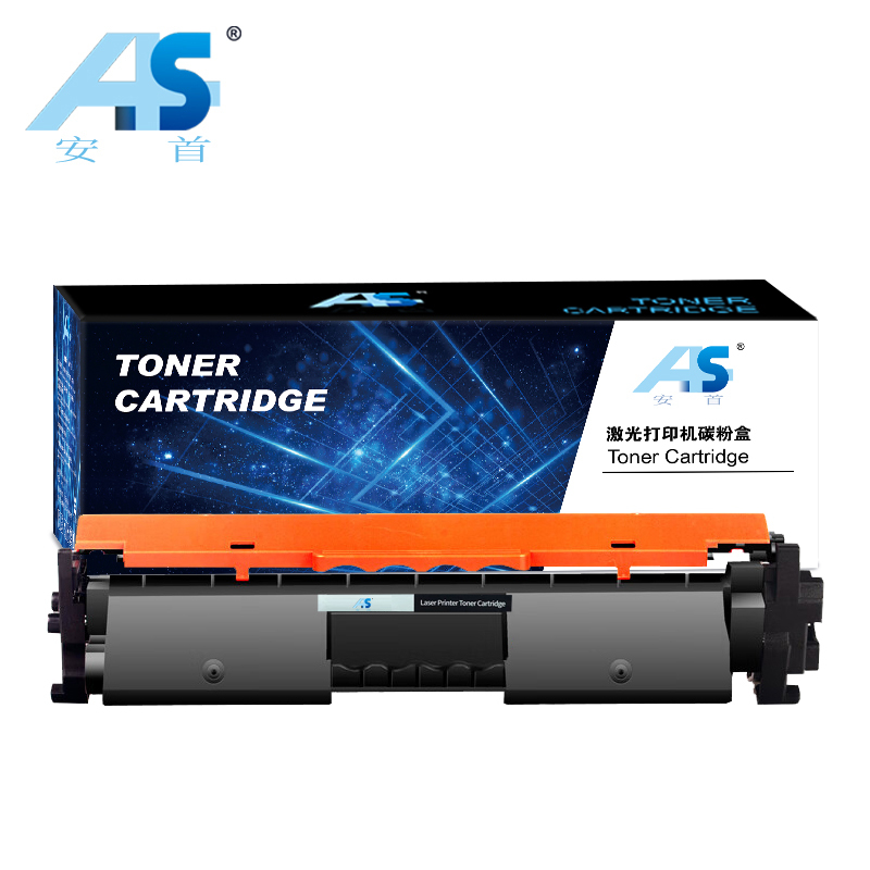 安首AS 硒鼓 CF218A 粉盒 支