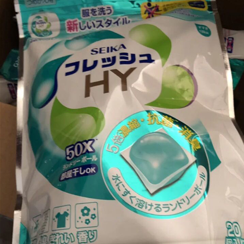 菁华洗衣凝珠22gX20颗洗衣液 神珠