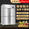 华美(Huamei)1250升六门全冷冻侧开门冰箱不锈钢立式冷柜冰柜展示柜 商用厨房大冰箱LCF-6M(D)