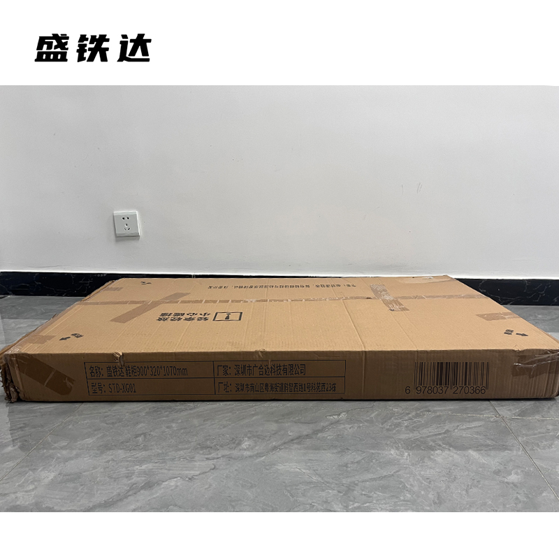 盛铁达 鞋柜900*320*1070mm STD-XG01 个高清大图
