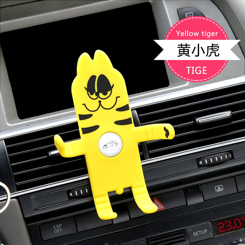 夹手机汽车上用的架子车内放手机架电话车架挂在车辆固定导航支架 黄小虎