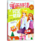 [M]漫画技法完全教程-9787531478041