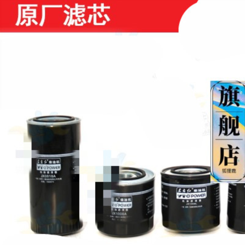 柴油滤清器 1117050A52D燃油滤芯器 CX0810 解放CA1125J